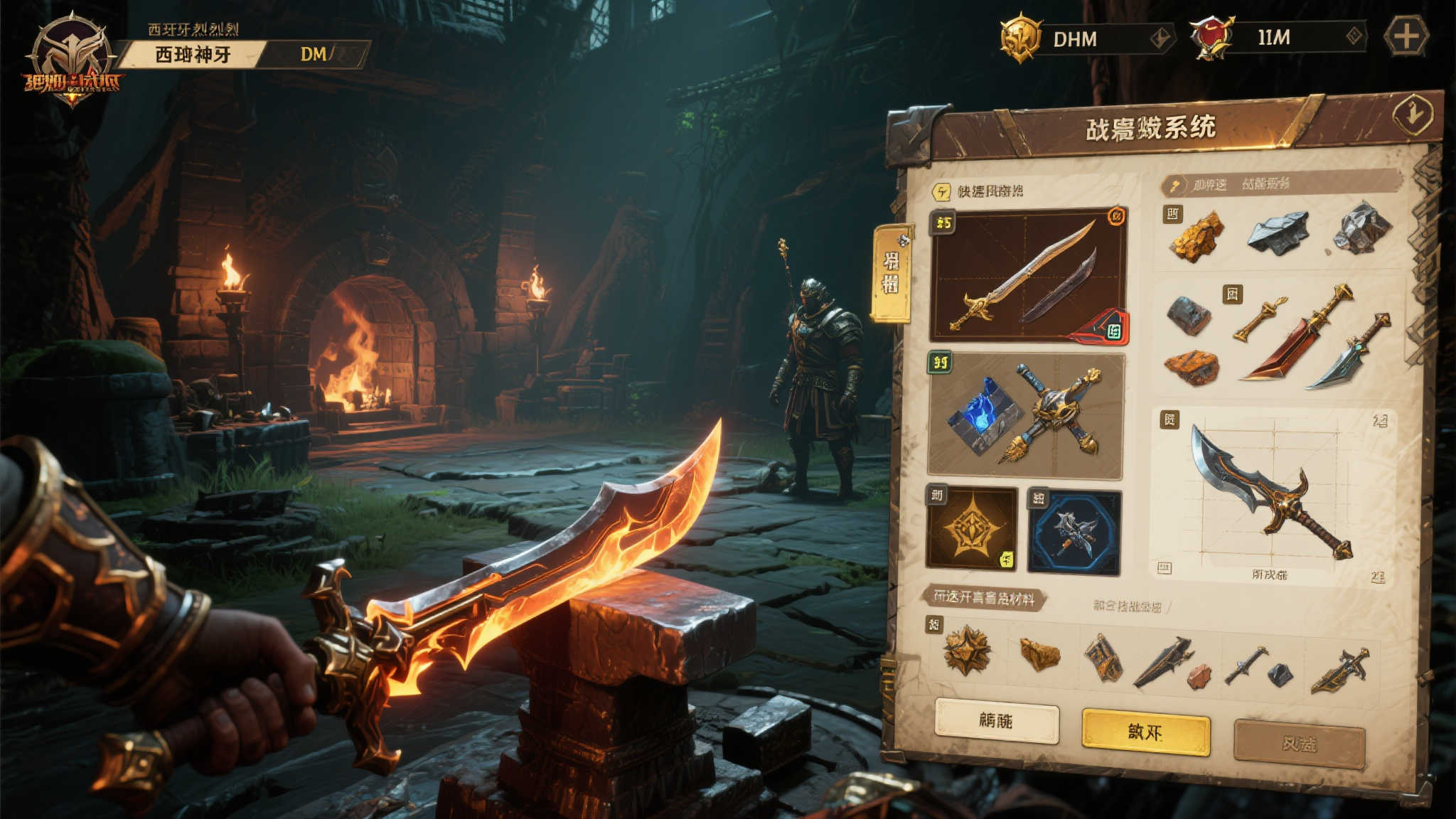 西班牙传奇之作《烈焰之刃》试玩版震撼发布！速来打造无敌神器！